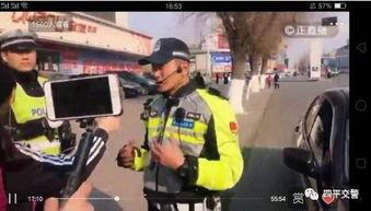 新闻警察吃瓜视频下载,揭秘网络热传幕后真相 新闻警察吃瓜视频下载,揭秘网络热传幕后真相
