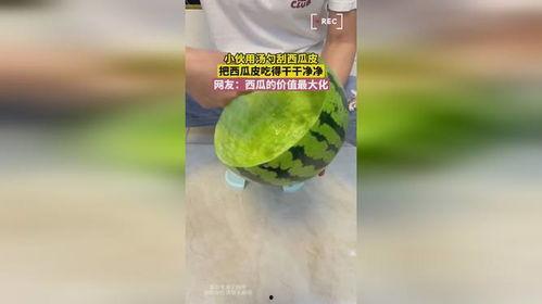 大化县吃瓜事件视频最新,一场引发热议的网络风波 大化县吃瓜事件视频最新,一场引发热议的网络风波