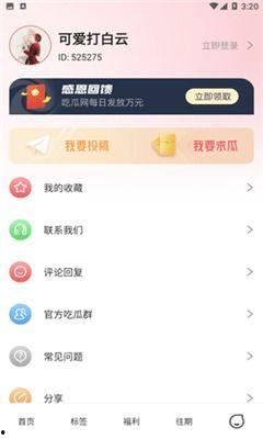 国产吃瓜爆料视频网站,热门事件一网打尽
