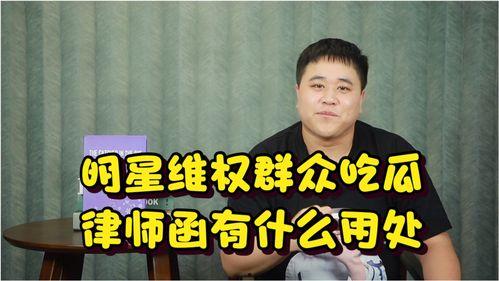 明星吃瓜群众的视频,揭秘吃瓜群众眼中的明星生活片段 明星吃瓜群众的视频,揭秘吃瓜群众眼中的明星生活片段