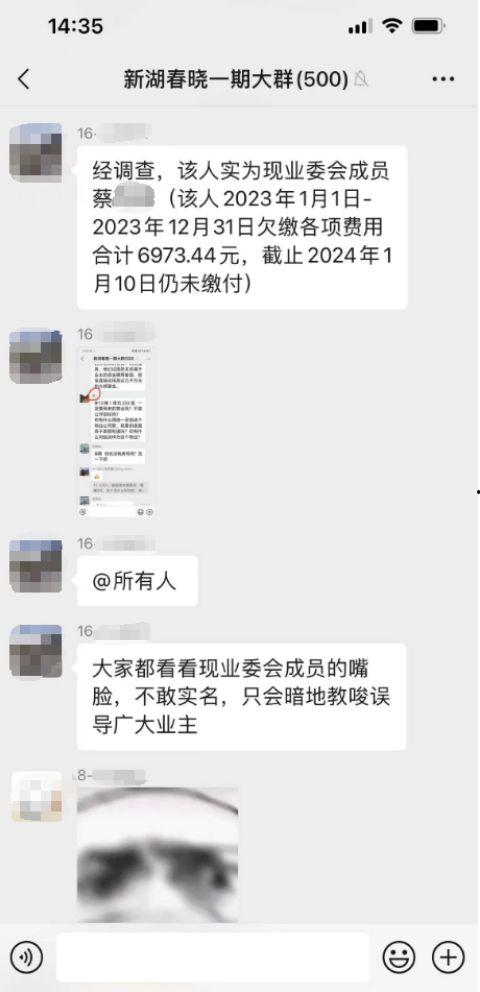 最新吃瓜视频业主群号,最新吃瓜视频业主群号,带你一探究竟! 最新吃瓜视频业主群号,最新吃瓜视频业主群号,带你一探究竟!
