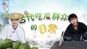 吃瓜视频群众的日常,揭秘网络热点背后的故事 吃瓜视频群众的日常,揭秘网络热点背后的故事