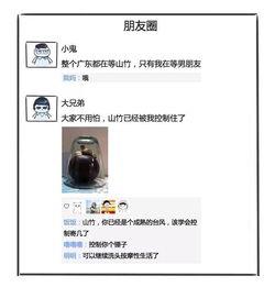 朋友圈吃瓜实录怎么发视频,揭秘幕后真相,一探究竟 朋友圈吃瓜实录怎么发视频,揭秘幕后真相,一探究竟