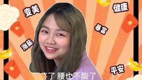 徐洁儿吃瓜视频大全最新,揭秘娱乐圈幕后故事 徐洁儿吃瓜视频大全最新,揭秘娱乐圈幕后故事