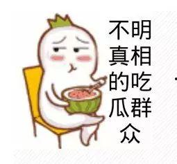 吃瓜群众相遇视频大全,视频大全里的欢乐时光