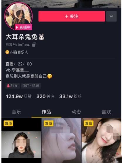 锡盟吃瓜事件视频播放,视频曝光引发网友热议