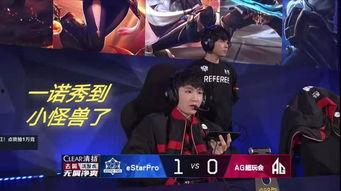 一诺小视频王者吃瓜团,王者吃瓜团带你领略电竞圈风云变幻 一诺小视频王者吃瓜团,王者吃瓜团带你领略电竞圈风云变幻