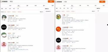 吃瓜视频关键字,热门话题背后的真相与笑料