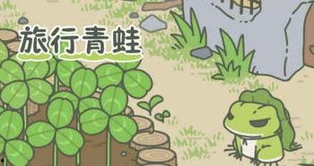 快乐的小青蛙吃瓜视频,快乐小青蛙瓜田探险记
