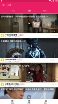 美女各种吃瓜视频大全下载,笑料百出,精彩纷呈! 美女各种吃瓜视频大全下载,笑料百出,精彩纷呈!