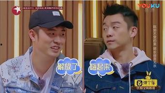 郑恺陈赫吃瓜视频,娱乐圈幕后趣事大揭秘 郑恺陈赫吃瓜视频,娱乐圈幕后趣事大揭秘