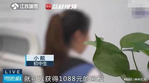 沈阳14岁女孩吃瓜视频,未成年网络行为引关注