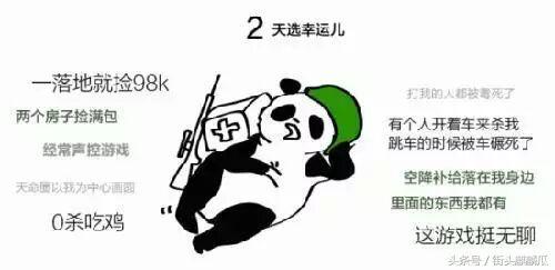 呱哥带你吃瓜搞笑视频大全,搞笑视频大盘点