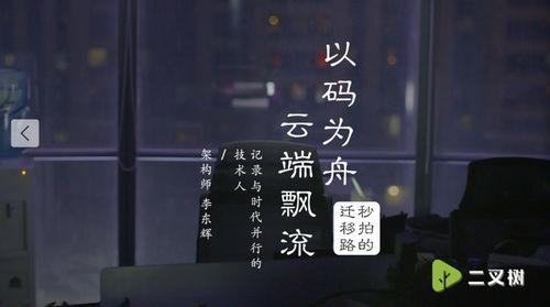 短视频搜索吃瓜,揭秘热门事件背后的真相